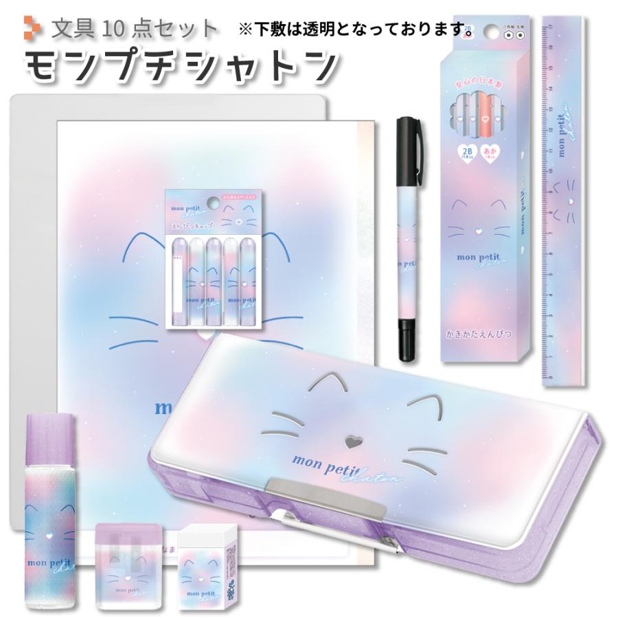 3セット580円☆女の子　文房具セット♪ 文房具セット 女の子 小学生 BOXギフト文具セット かわいい