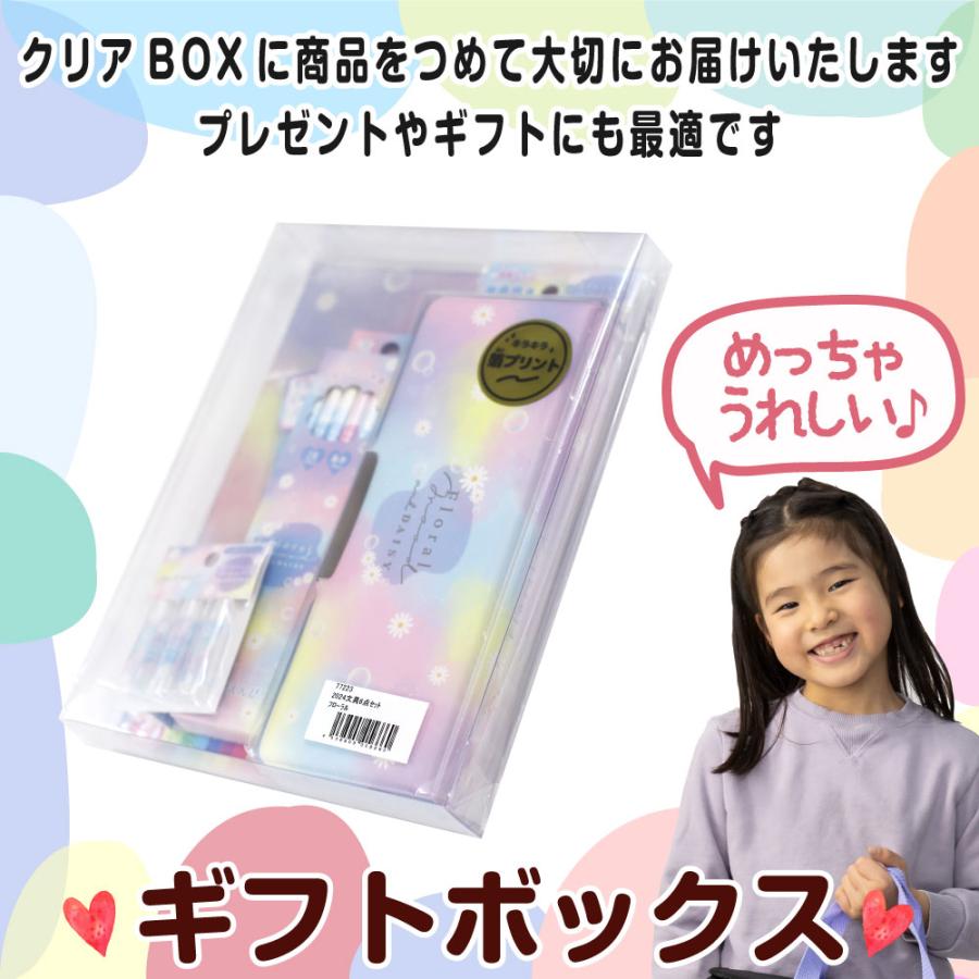 文房具引退セット handmadecraft_78-838_1