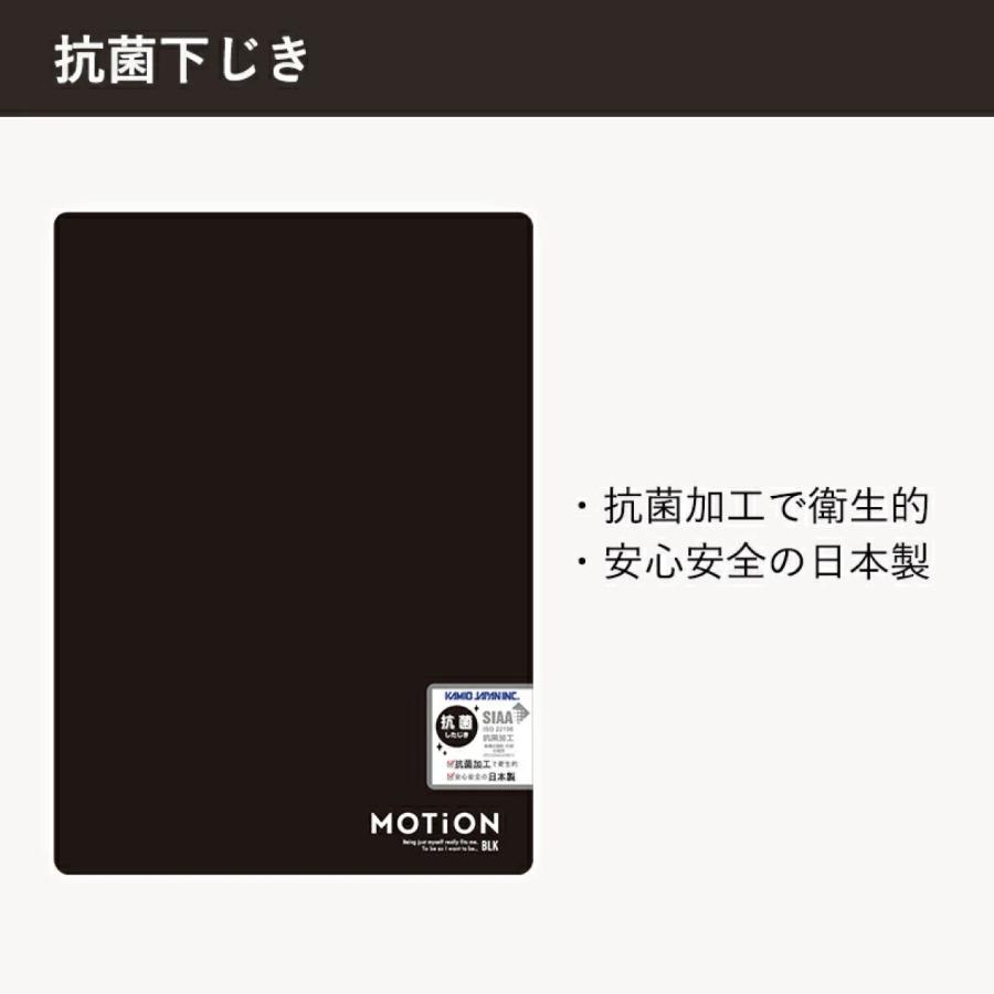 文具セット 入学準備 文房具 MOTiON クリアブラック 6点セット/ 送料