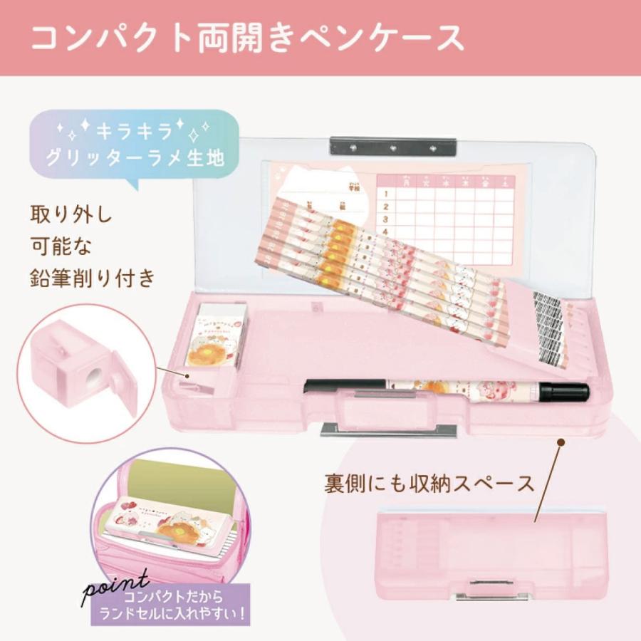 文具セット 入学準備 文房具 セット もぐにゃん 12点セット 送料無料
