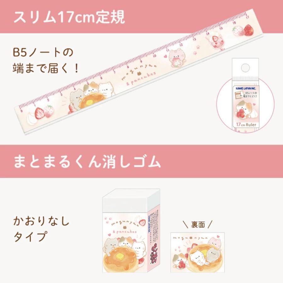 文具セット 入学準備 文房具 セット もぐにゃん 12点セット 送料無料