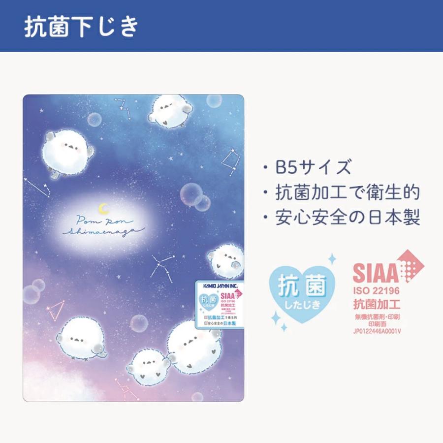 ぽんぽんシマエナガ 小学生 文具セット 6点 文具 入学セット 入学準備