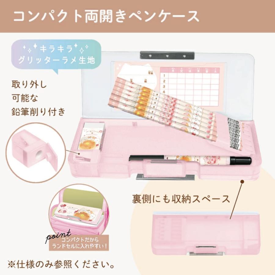 文具セット 入学準備 文房具 セット フワべべ 12点セット 送料無料