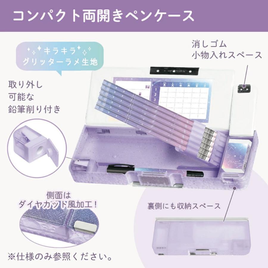 文具セット 入学準備 文房具 セット メルティナイトパーク 6点セット