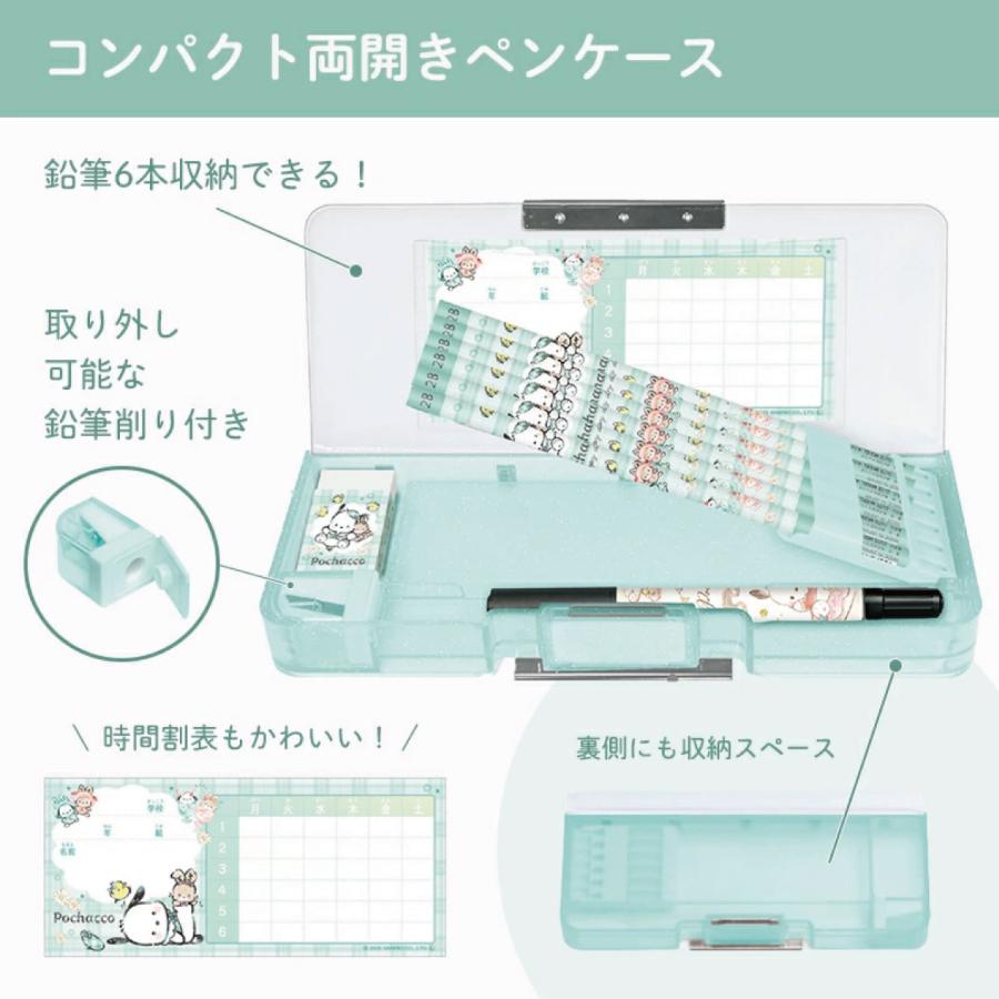 67730800_ポチャッコ7点文具セット : 夏休み冬休み手作り工作宅配便