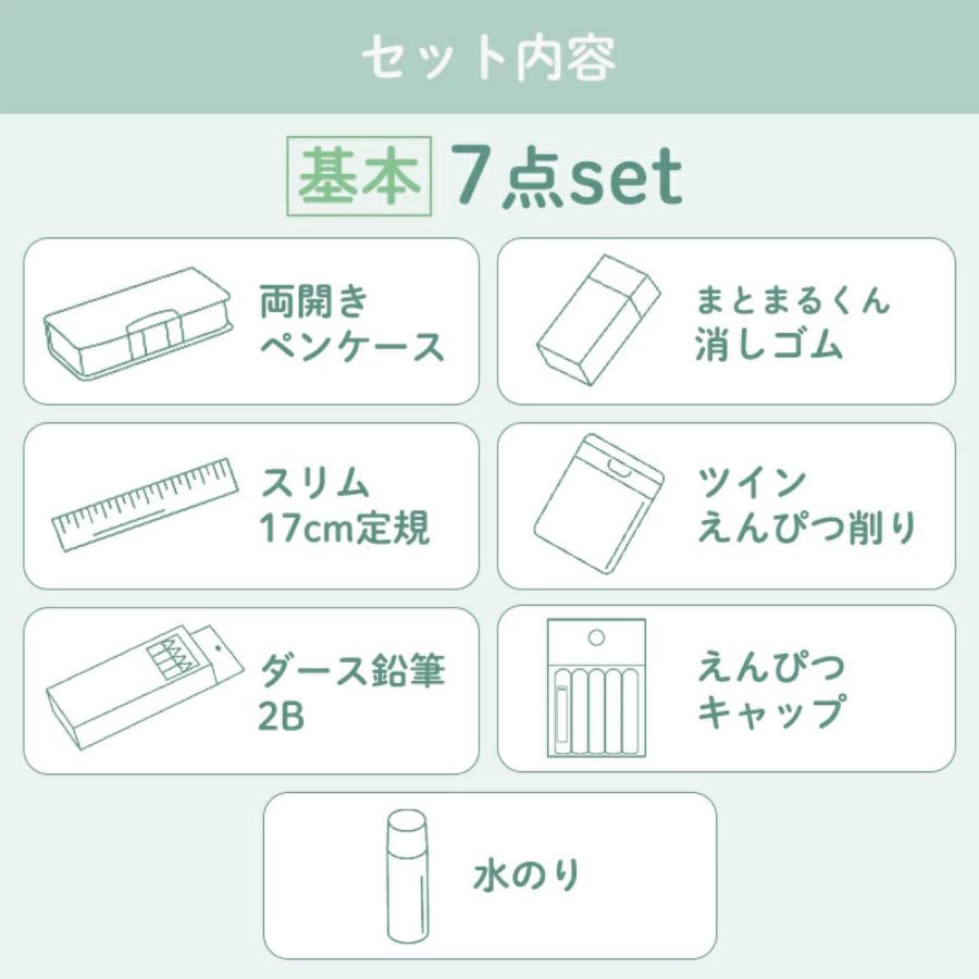 サンリオ 文具セット 入学準備 文房具 セット ポチャッコ 9点セット