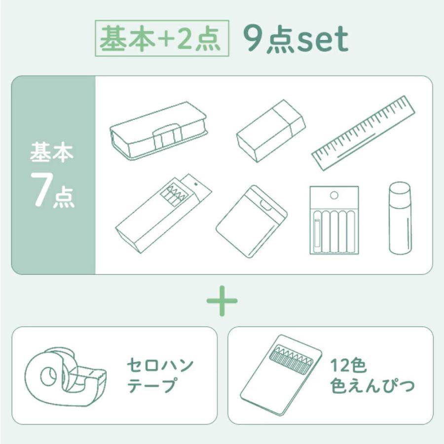 サンリオ 文具セット 入学準備 文房具 セット ポチャッコ 9点セット