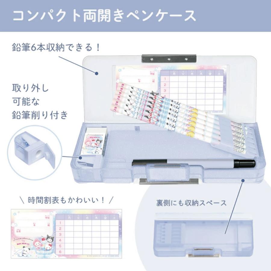 サンリオ 文具 入学準備 サンリオキャラクターズ×もちもちぱんだ 7点