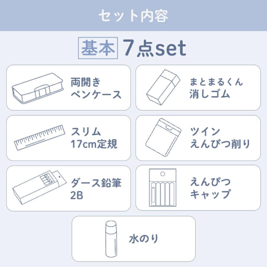 サンリオ 文具 入学準備 サンリオキャラクターズ×もちもちぱんだ 9点