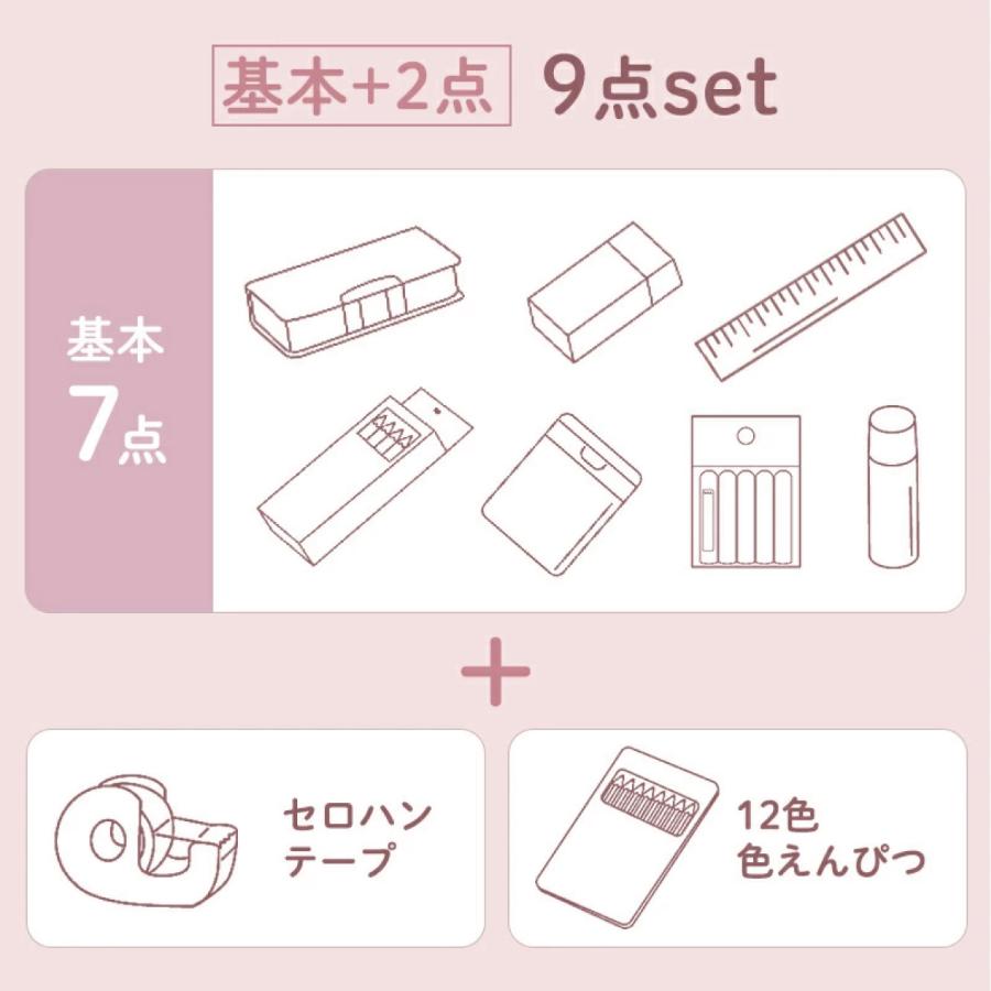 文具セット 入学準備 文房具 セット 星のカービィ 9点セット 送料無料
