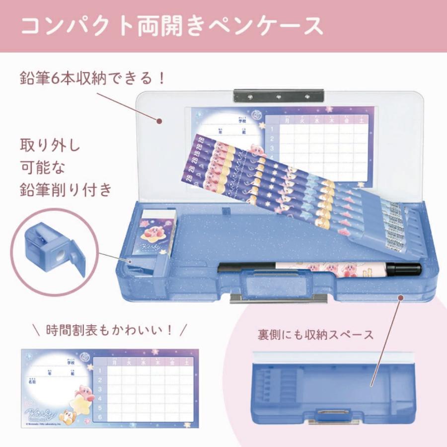 文具セット 入学準備 文房具 セット 星のカービィ 9点セット 送料無料
