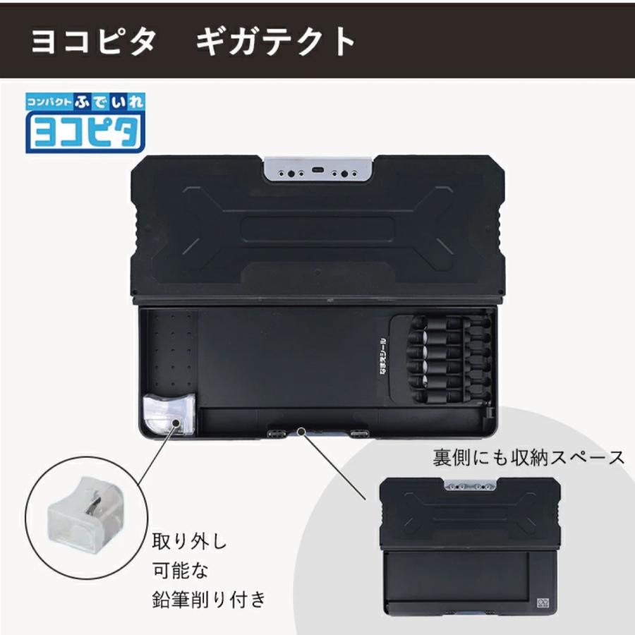 文具セット 入学準備 文房具 セット ギガテクト ブルー 6点セット 送料