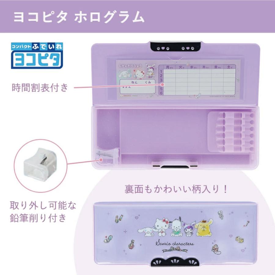 サンリオ 文具セット 入学準備 クロミ 文房具 サンリオキャラクターズ