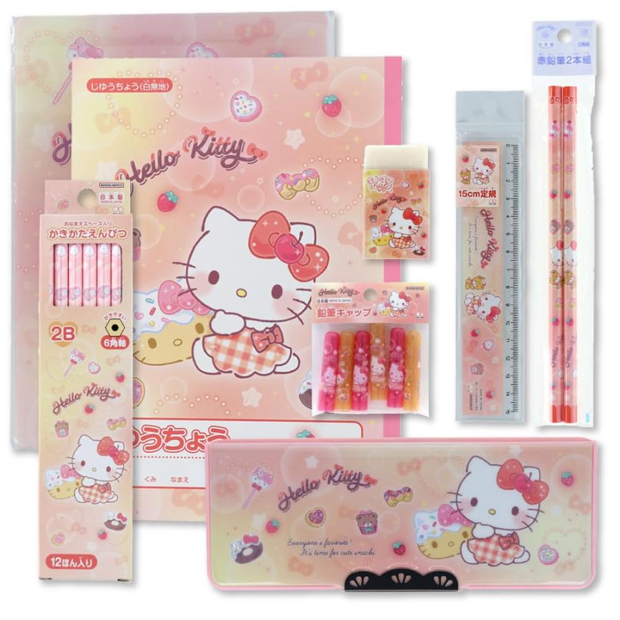d*7様 ハローキティ　文房具セットJ サンリオ 文具セット 入学準備 キティ 文房具 ハローキティ 8点 セット