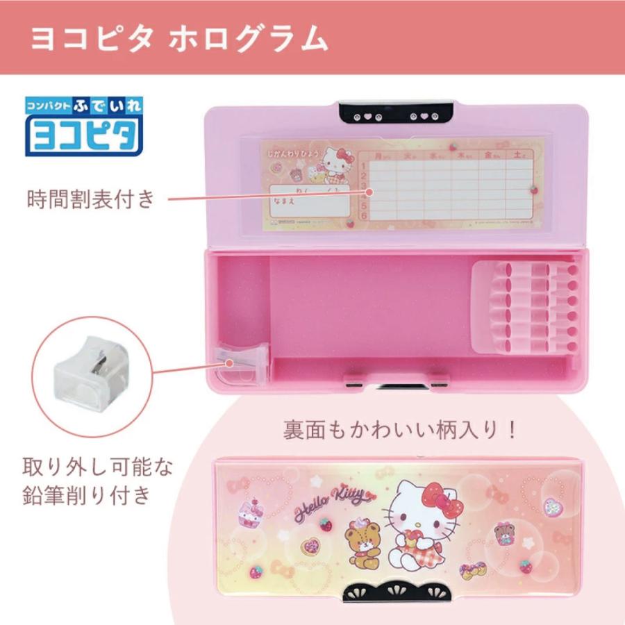 d*7様 ハローキティ　文房具セットJ Amazon | ハローキティ かわいい文房具セット 22点セット かわいい