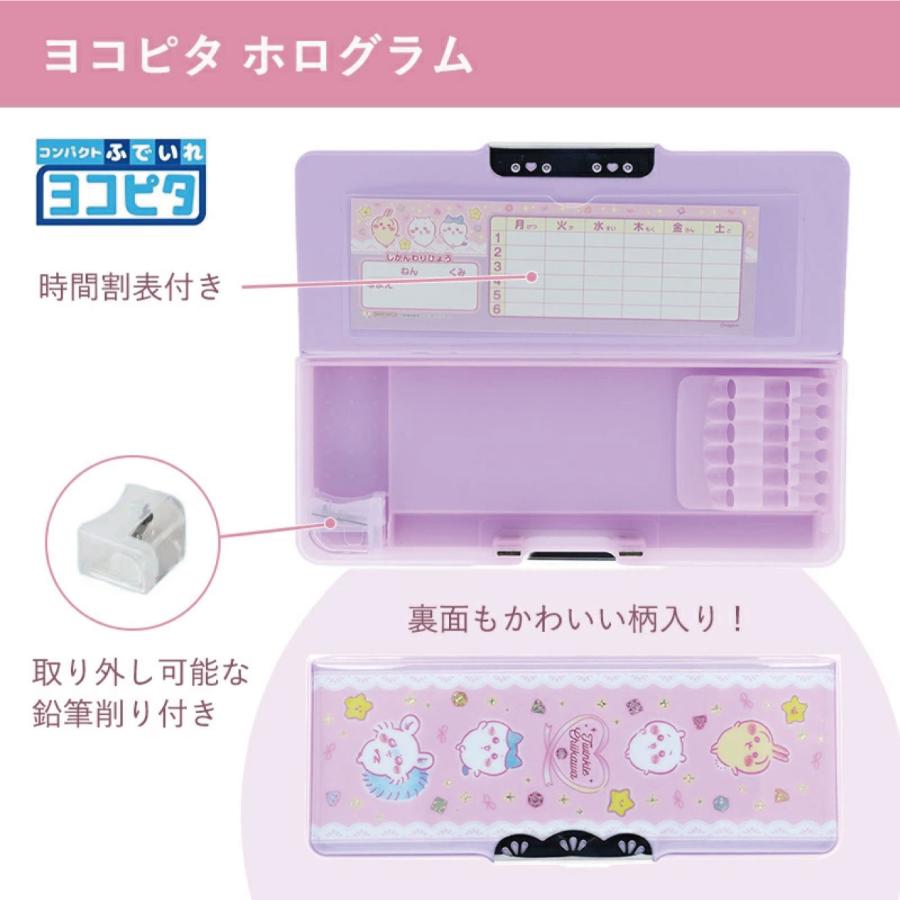 ちいかわ 文房具 セット 入学準備 文房具8点セット/送料無料 入学祝い