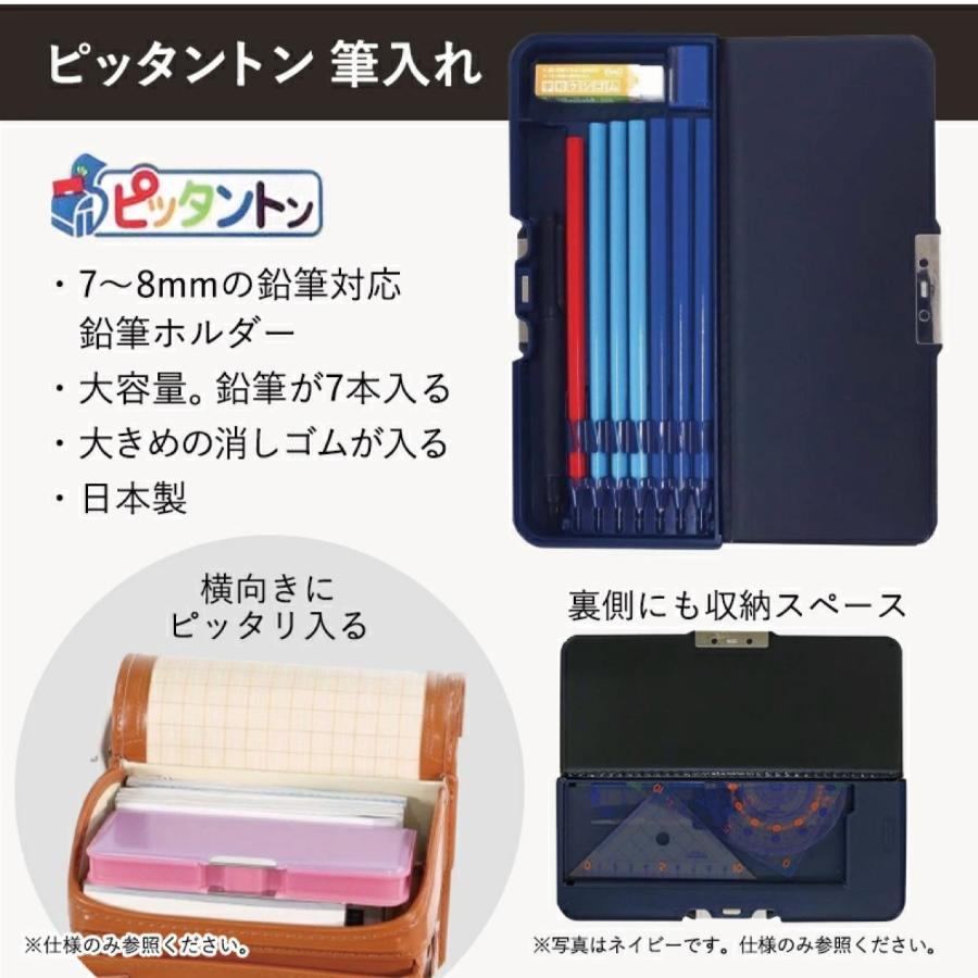 文具セット 入学準備 文房具 セット ピッタントン ブラック 6点セット