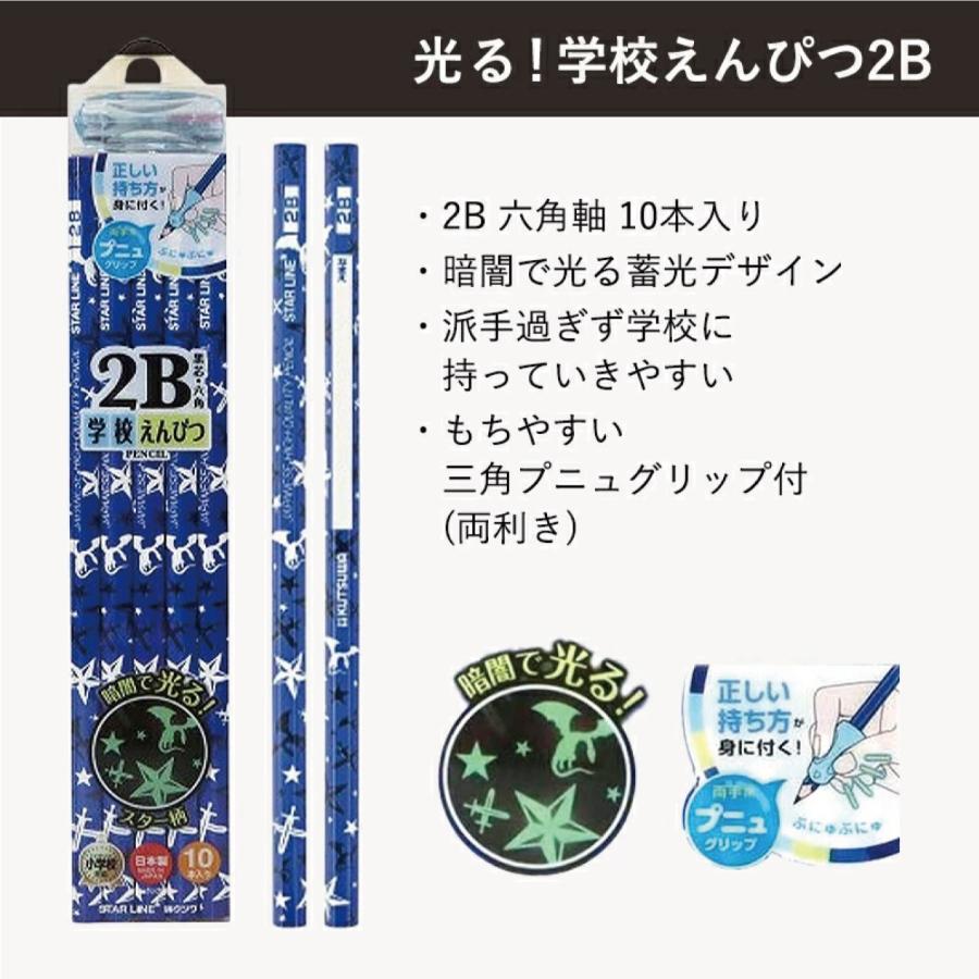 新品☆ 文房具　いろいろ　入学準備　定価12000以上！ 入学準備グッズ✏️✂️／ fanbiTown5-8F・9Fにて 入学準備グッズ販売