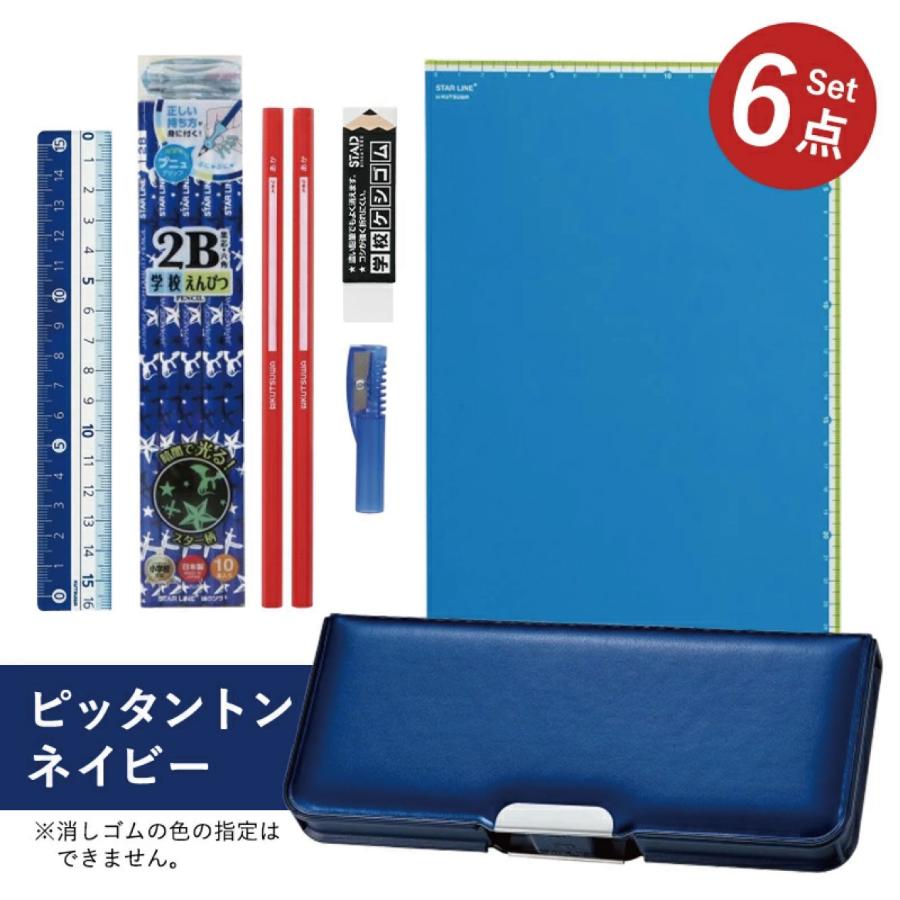 文具セット 入学準備 文房具 セット ピッタントン ブラック 6点セット