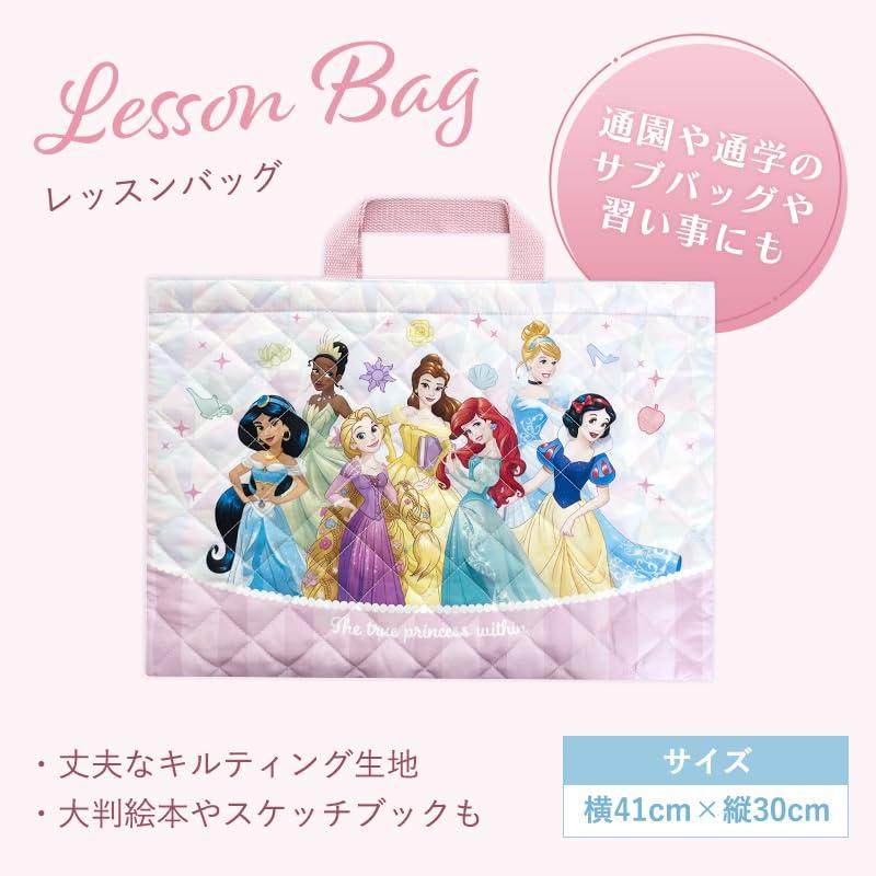 ディズニー プリンセス 入園・入学セット 3点・4点セット 小学生