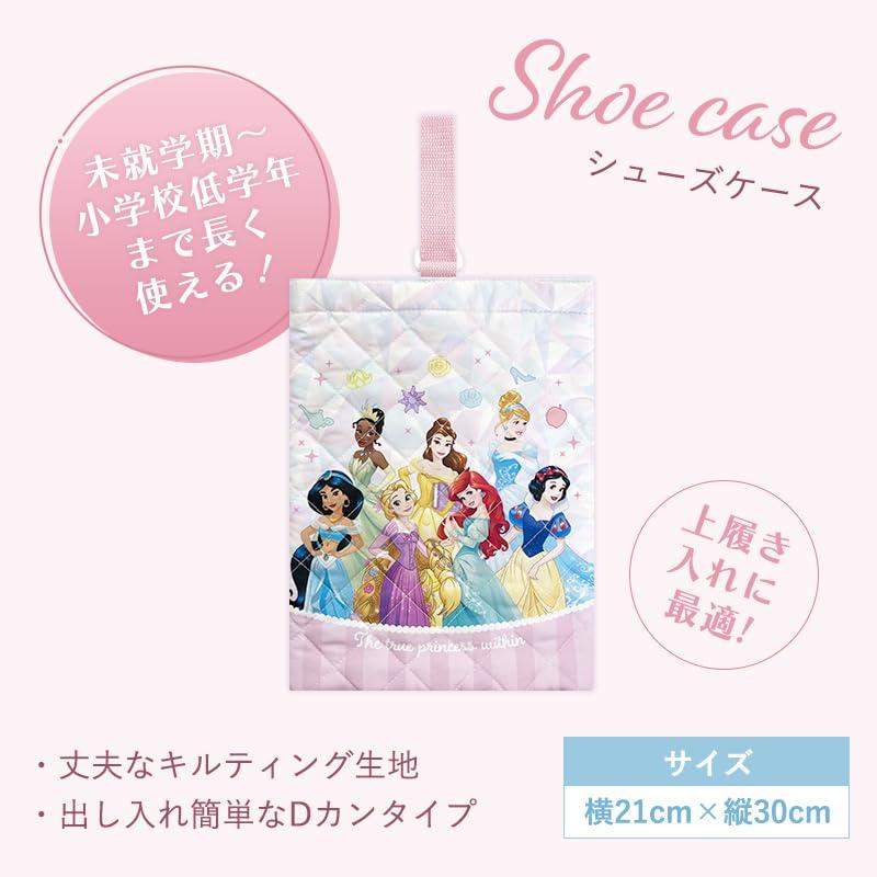 ディズニー プリンセス 入園・入学セット 3点・4点セット 小学生