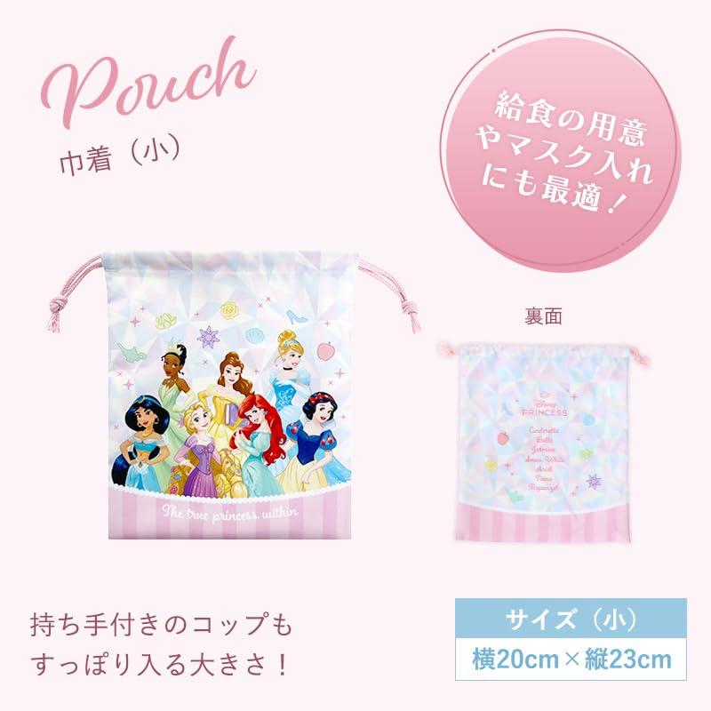 ディズニー プリンセス 入園・入学セット 3点・4点セット 小学生