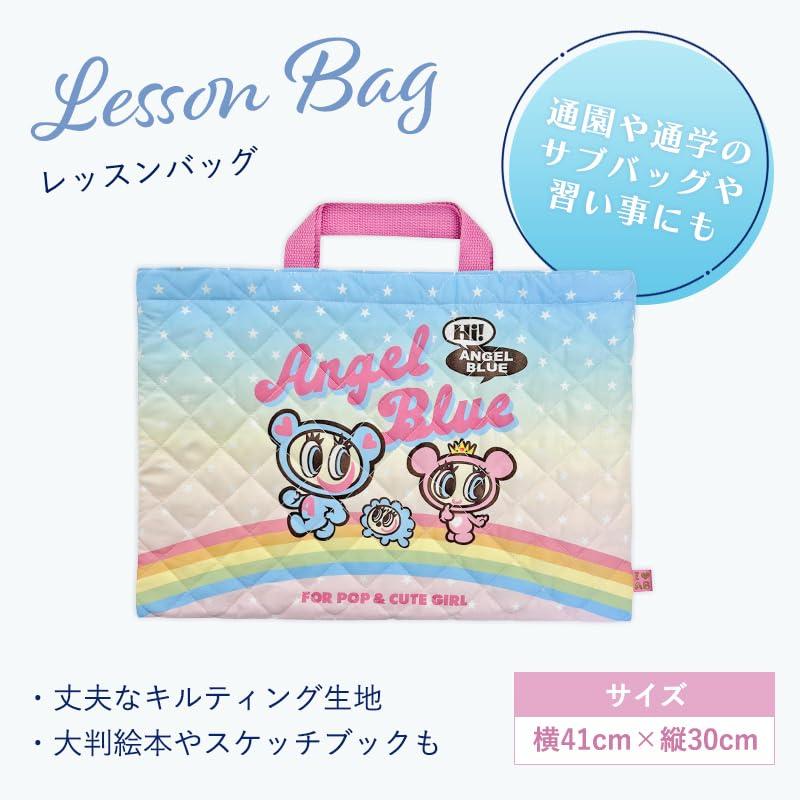 ANGEL BLUE エンジェルブルー 入園・入学セット 3点・4点セット小学生