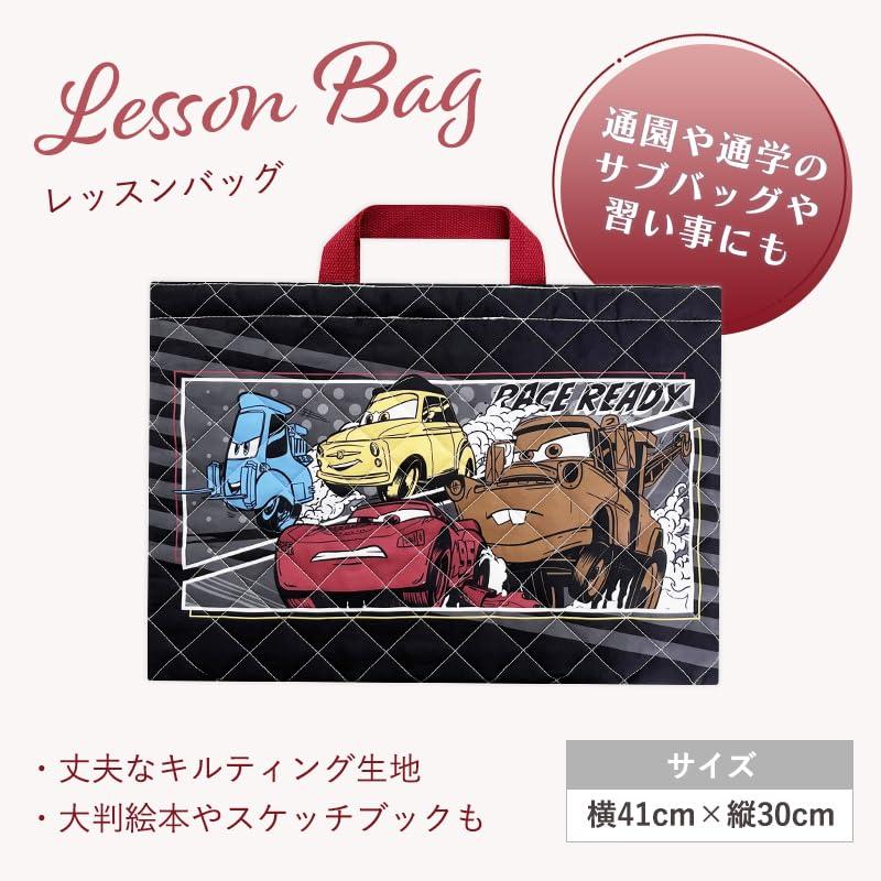 カーズ 入園・入学セット 3点・4点セット ディズニー 小学生 セット