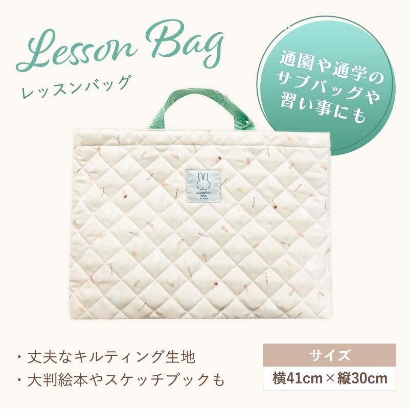 ミッフィー 入園・入学セット 3点・4点セット 小学生 レッスンバッグ