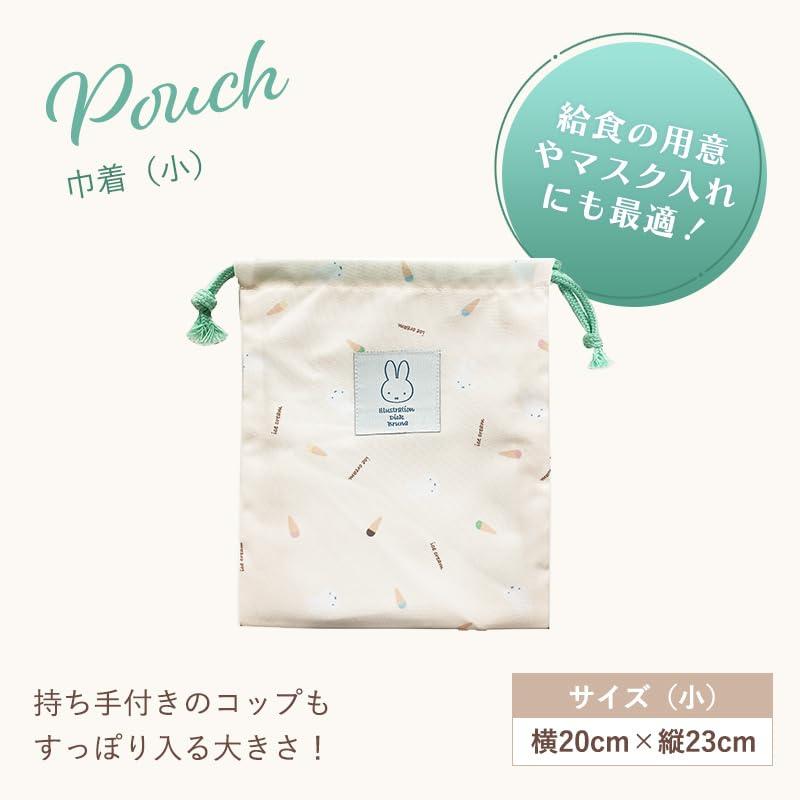 ウ*ゅ様 入園入学バッグ ミッフィー 3点セット レッスンバッグ 上履き入れ 体 たのつく ミッフィー 入園・入学セット 3点・4点セット 小学生