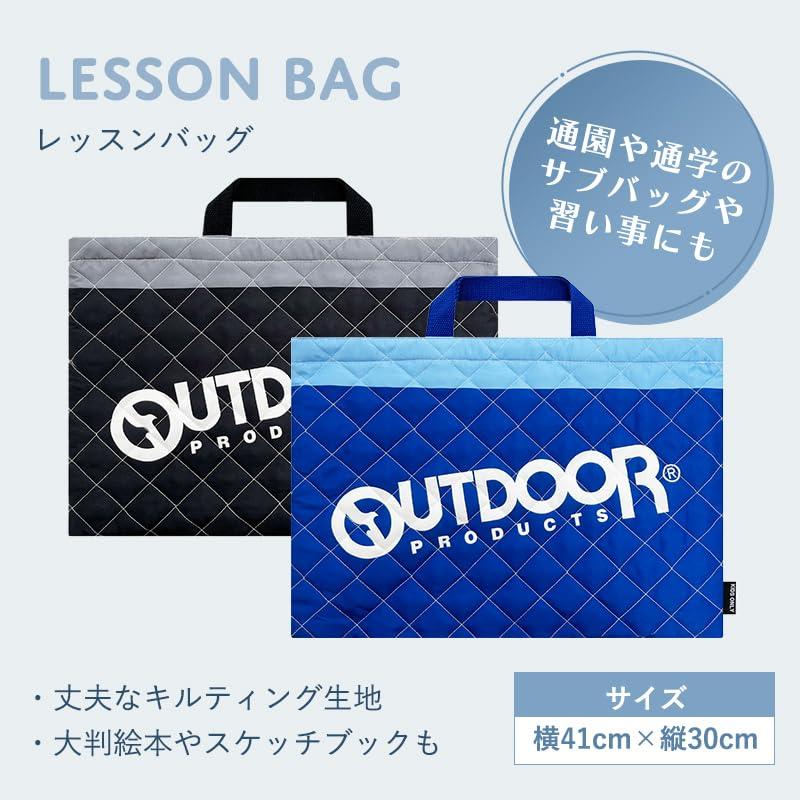 OUTDOOR 入園・入学セット 3点セット ブルー ブラック 小学生 セット