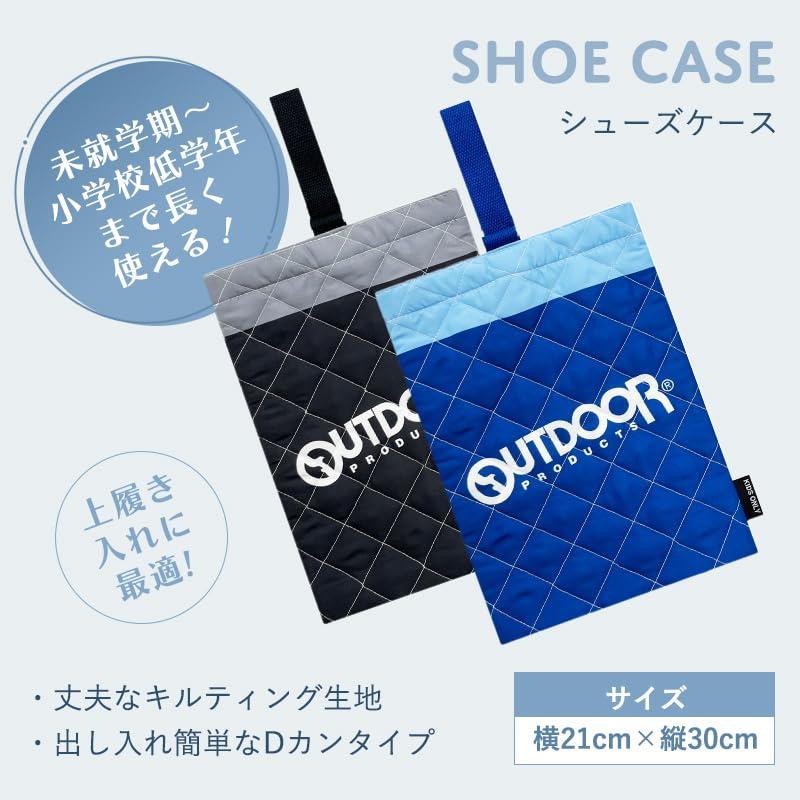 OUTDOOR 入園・入学セット 3点セット ブルー ブラック 小学生 セット