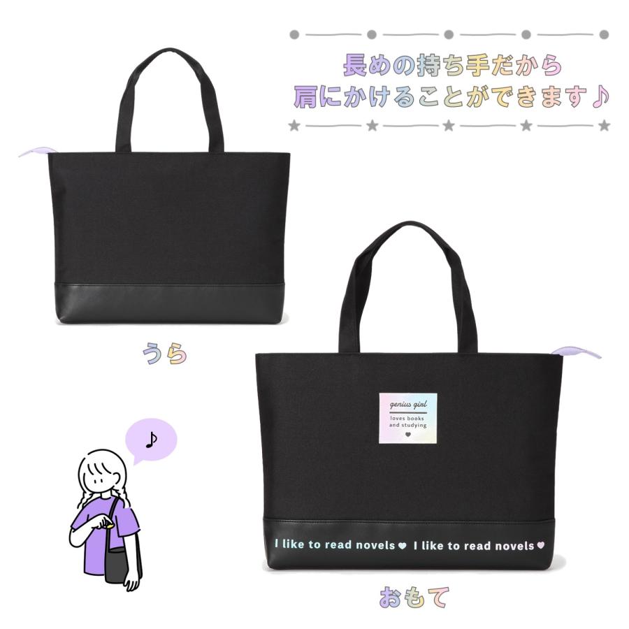バッグのみ レッスンバッグ genius girl ジーニアスガール 小学校 入学