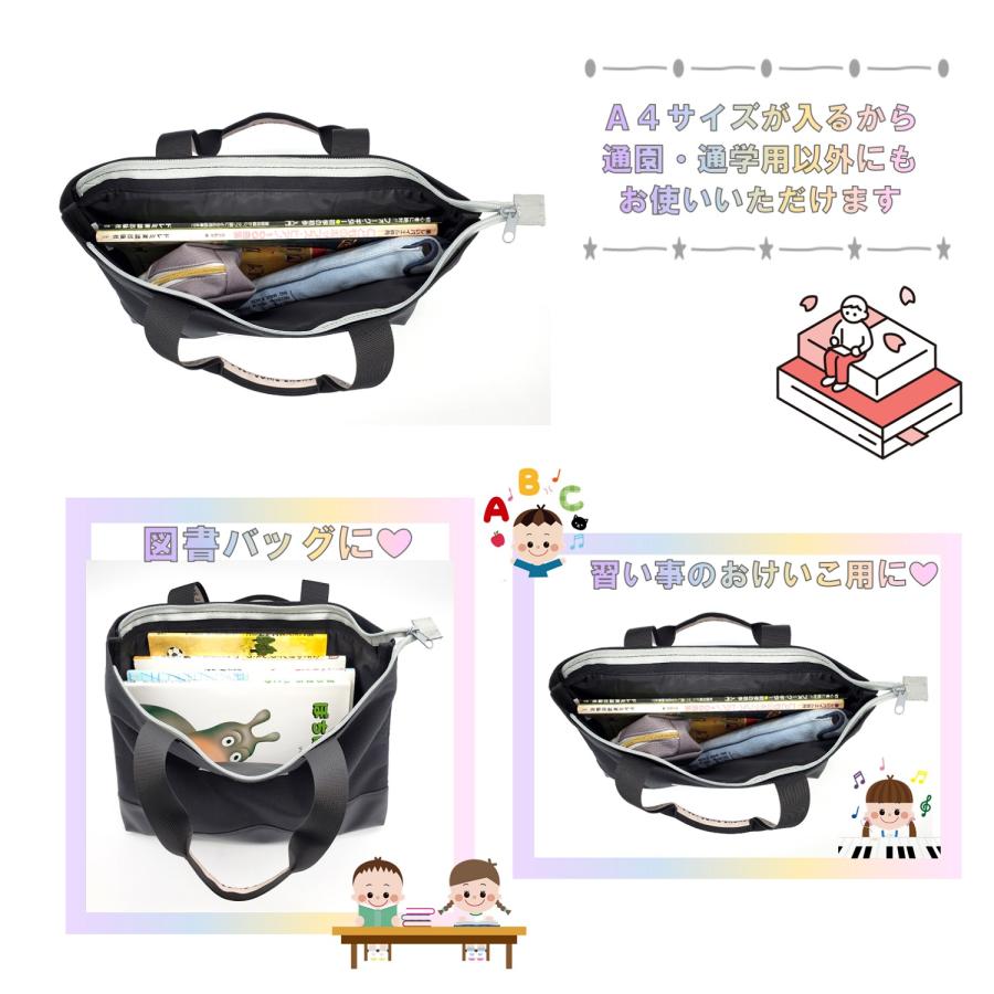 バッグのみ レッスンバッグ genius girl ジーニアスガール 小学校 入学