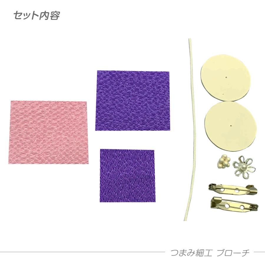 つまみ細工 ブローチ 手作り キット 母の日 子ども 大人 簡単 手芸 プレゼント 初級者用 七五三 着物 手でおる ちりめん 女の子 かわいい かんたん ハンドメイド 77 090 夏休み冬休み手作り工作宅配便 通販 Yahoo ショッピング