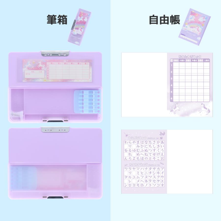 ヨコピタ ホログラム 8点 文具セット 文房具セット 女の子 入学 お祝い