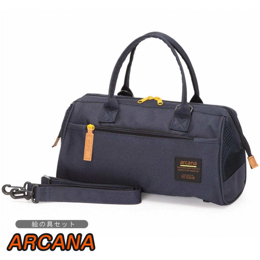 絵具セット Arcana アルカナ サクラマット水彩絵の具 ミニぞうきん付き ロゴテープ 入学祝 卒園祝 口金入り2wayバッグ 女の子 小学校 小学生 新入学 男の子 新作グッ アルカナ