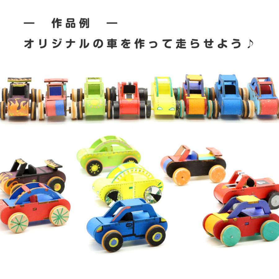 木製工作キット 【すすめ！ゼンマイカー 10個セット ボンド付】 プルバックカー 走る 動く 組み立て おもちゃ 知育玩具 学習玩具 木のおもちゃ おえかき｜handmadecraft｜07