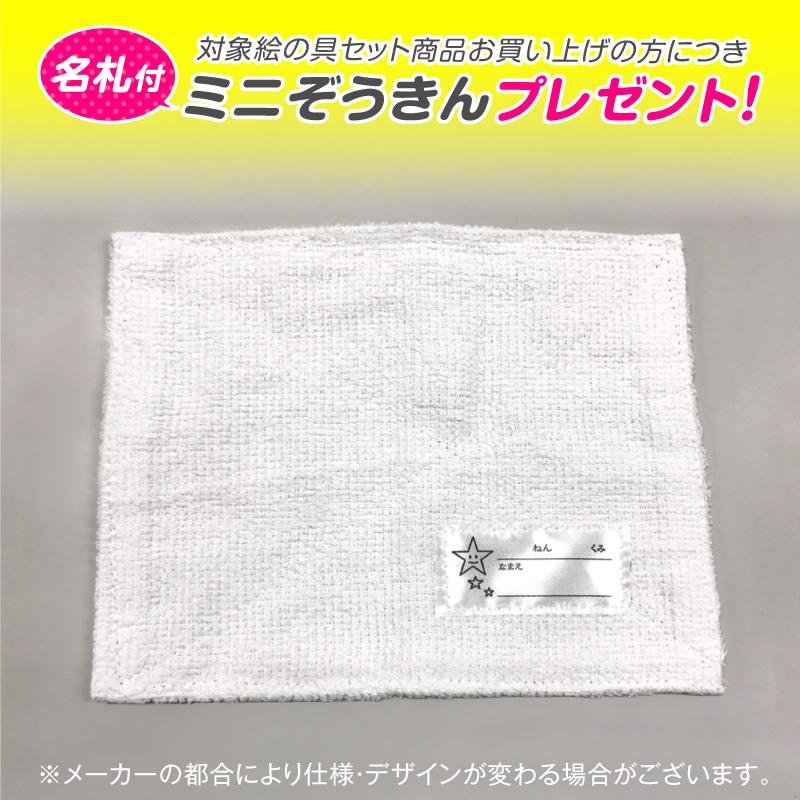 絵の具セット 小学生 女の子 TOYISMペールグリーン(絵の具5ml）トイイズム 新学期 男子 シンプル 絵具 画材 水彩 おしゃれ 新学期 新入学 新生活 入学｜handmadecraft｜03