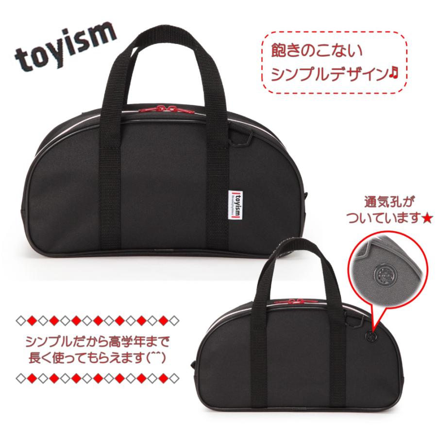 最大53 Offクーポン 絵の具セット 小学生 男の子 女の子 Toyismブラック 絵の具12ml トイイズム 新学期 シンプル 絵具 画材 水彩 おしゃれ 新入学 新生活 入学 Materialworldblog Com