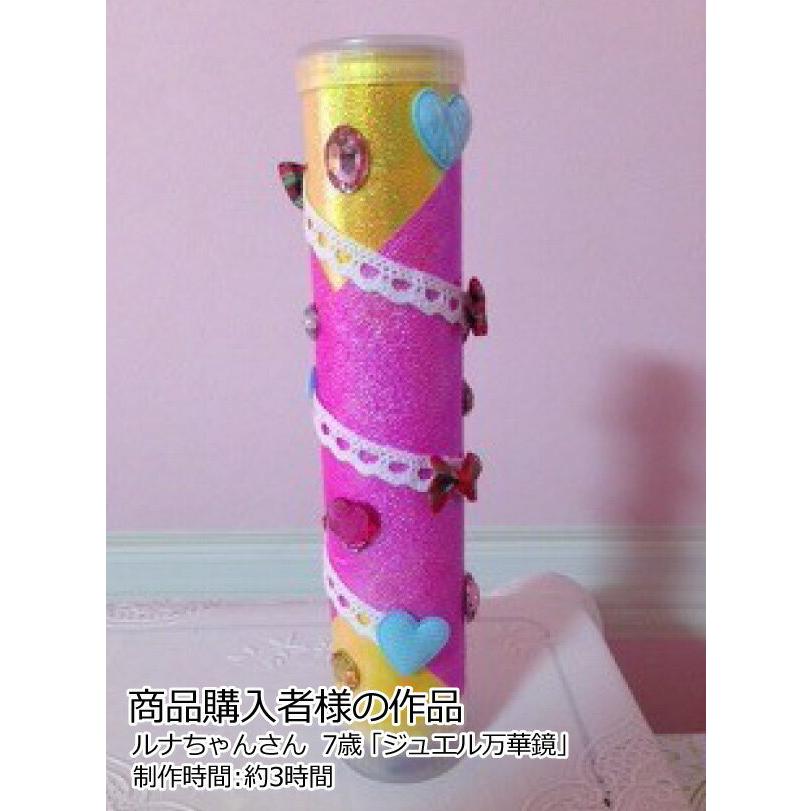 市場 万華鏡 まんげきょうづくり:いくるん 工作 市場 万華鏡 まんげきょうづくり:いくるん 工作