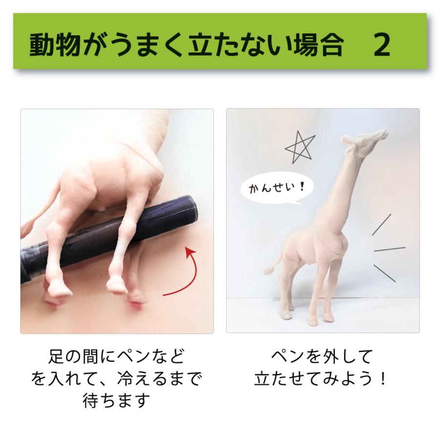 限定モデル限定モデルぬるだけ!マイ動物3種セット(アクリル絵の具付き) 夏休み 工作キット 自由工作 自由研究 手作り 低学年 高学年 小学校 簡単 動物 学習玩具 フィギュア ビンテージおもちゃ ぬるだけ!マイ恐竜D ブラキオサウルス 夏休み 工作キット 自由工作 自由研究 手作り 低学年 高学年 小学校 簡単 恐竜 学習玩具 フィギュア