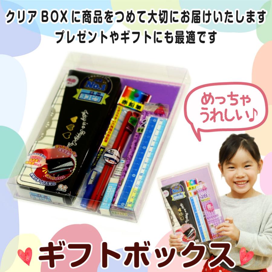 【送料無料】文具セット 小学生 6点セット 新入学 新学期 文具 文房具 ギフト お祝い プレゼント 筆箱（おまけ付き）｜handmadecraft｜11