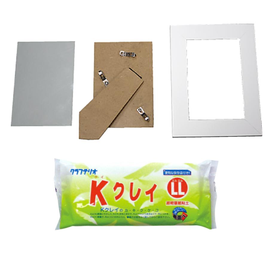工作キット フォトフレーム Kクレイll190g付 粘土 紙粘土 夏休み工作 77 360 夏休み冬休み手作り工作宅配便 通販 Yahoo ショッピング