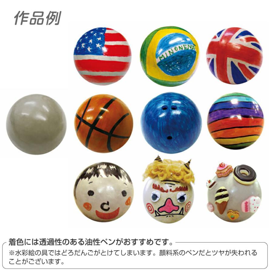 工作キット ひかるどろだんご 10個セット / ピカピカに光る泥団子作り
