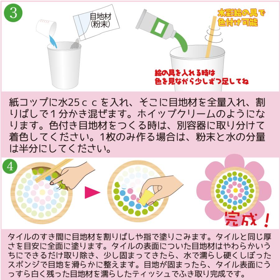 モザイクタイルでコースター手作りキット 簡単 プレゼント 工作 簡単 手作り 子供 大人 ハンドメイド お祝い ギフト 77 397 夏休み冬休み 手作り工作宅配便 通販 Yahoo ショッピング