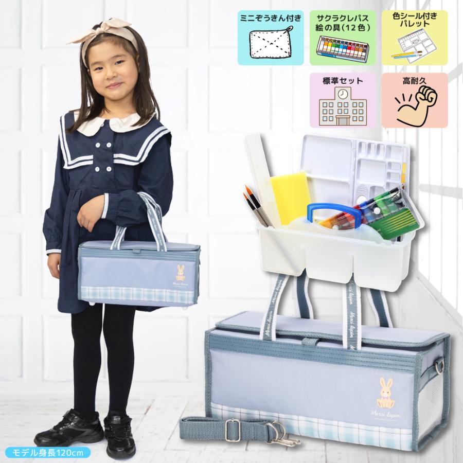 絵の具セット 画材セット 小学校 女の子 小学生 メルシーラパン サクラ 12色 セット キッズ アート 女子 おしゃれ シンプル かわいい 絵具 新学期 絵の具（Yahoo!・たのつく）