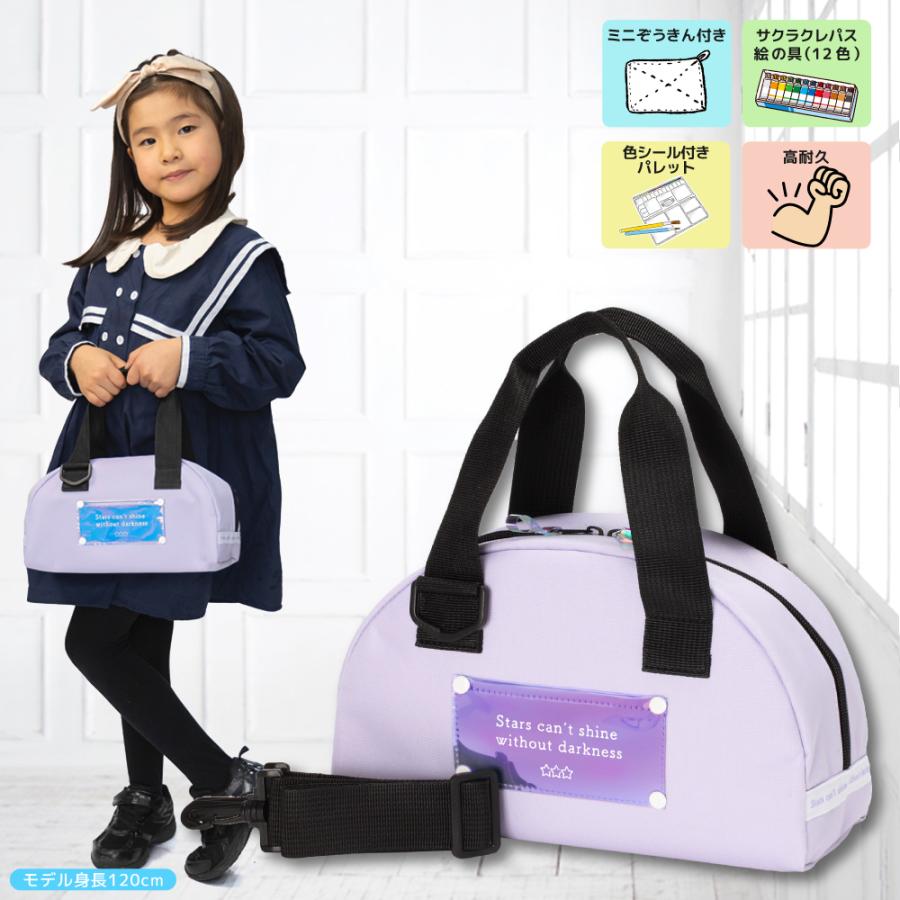 スターリースカイ 画材セット 絵の具セット 小学生 小学校 スターリースカイ 画材セット 絵の具セット 小学生 小学校