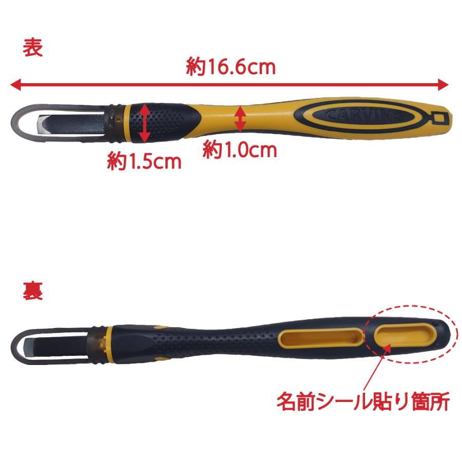 彫刻刀 セット 小学生 女の子 サクラグリップ彫刻刀S 安全ガード付 ラベンダーハート 左利き用 2023041303285801221muy Linda 通販 Yahoo!ショッピング