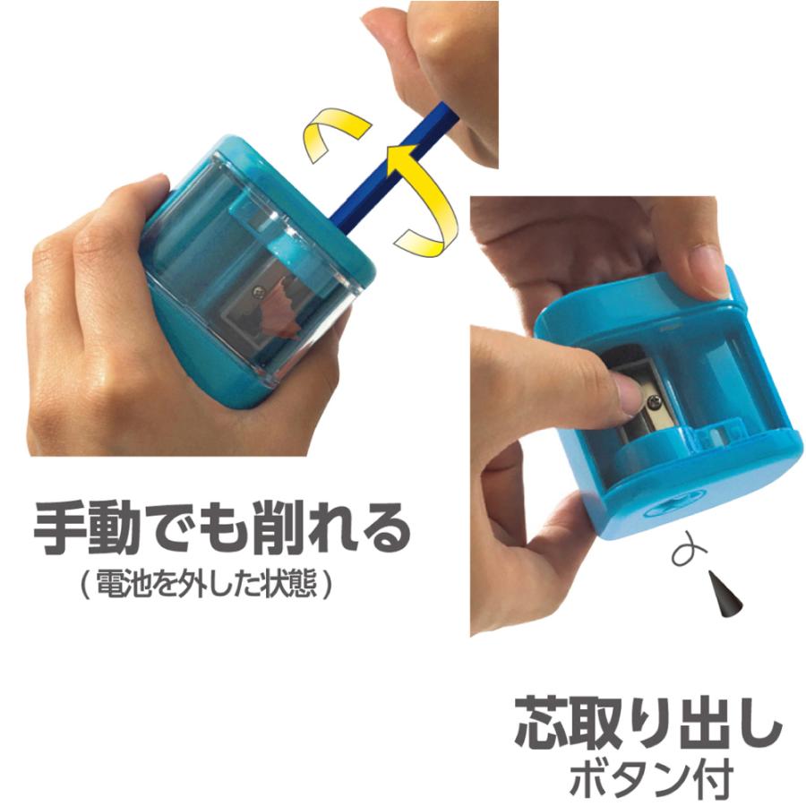 クツワ 小型電池鉛筆削り スピモ 各色 電動 手動 キッズ 子供 園児 小学生 男子 女子 おしゃれ ライトブルー パープル ブラック 77 929y 夏休み冬休み手作り工作宅配便 通販 Yahoo ショッピング